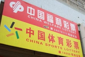 chinalottery174