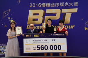 Brian Yip gana el 2016 Boyaa Poker Tour